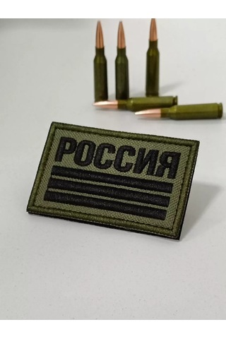 Foto Prınt Rusya Zeytin Yeşili Üç Renkli C Vitamini Şerit Kısa Bağlantı 210258277