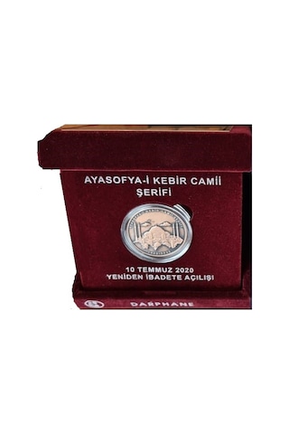 Ayasofya-I Kebir Camii Şerifi Hatıra Parası