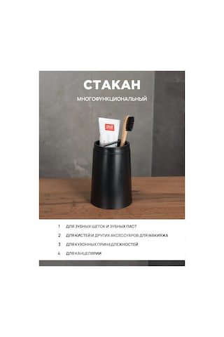 Bauheım Banyo Aksesuarları Seti 446872162 Siyah