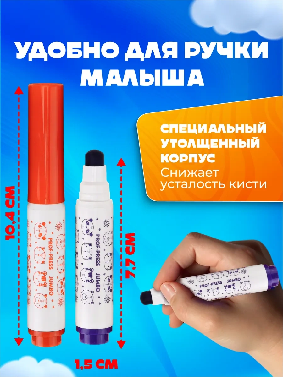 Prof-press Su Bazlı Fırça Uçlu Keçeli Kalemler Çocuklar İçin 445455097