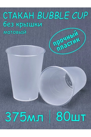Softhomeplast Bubble Cup Bardak 375 Ml, 80 Adet, Mat, Kapaklı Değil 232455741 Beyaz