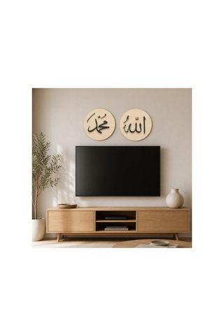 Arliadesign Allah Muhammed Yazılı İslami 2'li Duvar Dekoru Seti 15x15 Cm Çift Katman 3 Mm Mdf