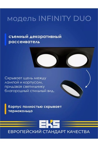 Eks Art Infinity Duo Gömme Tavan Lambası 176537988 Siyah