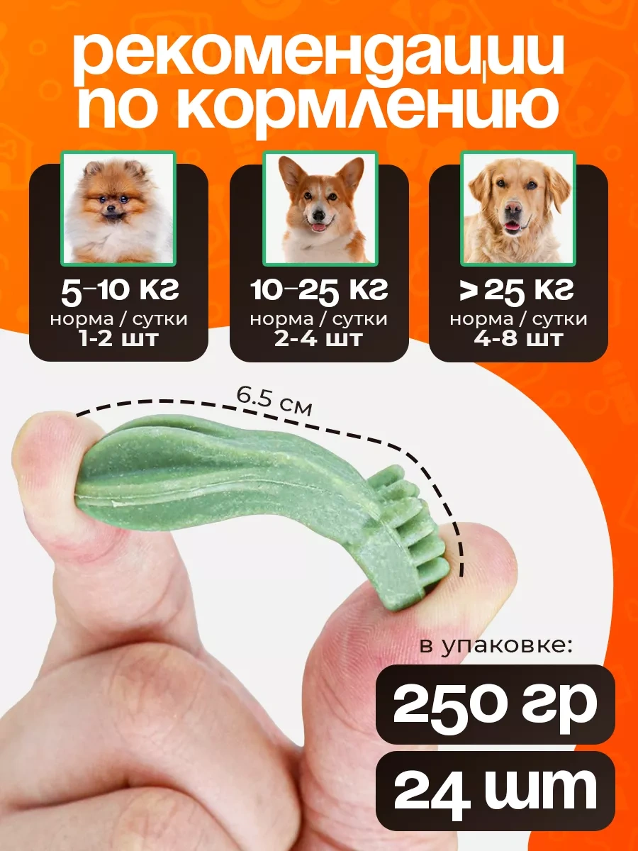 Dogtoy Köpekler İçin Çiğneme Ve Fırçaelemli Atıştırmalıklar 249647211