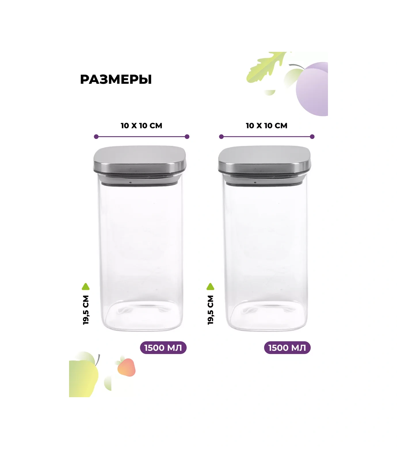 Eley 1500 Ml Saklama İçin 2 Kavanoz Seti 147664653