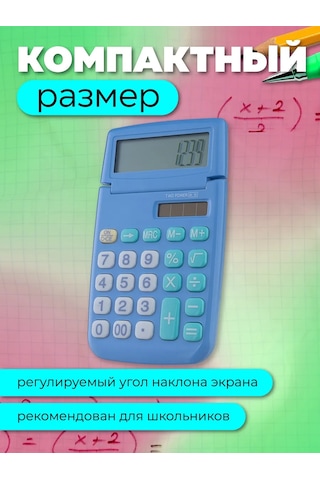 Perfeo Okul İçin Mini Cebinizde Taşınabilir Hesap Makinesi 206468032 Mavi