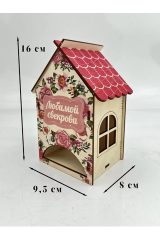 Papakarloufa Sevilen Kayınvalideye Hediye - Çay Evi 145730851 Bej