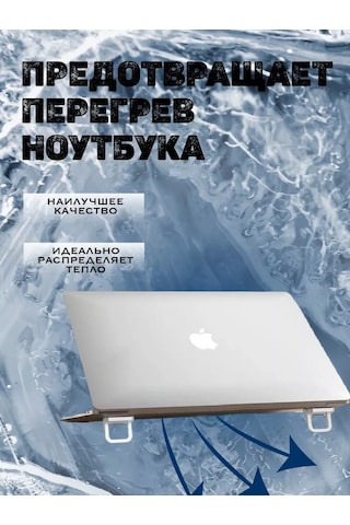 San House Katlanabilir Dizüstü Bilgisayar Ayaklığı 239886554