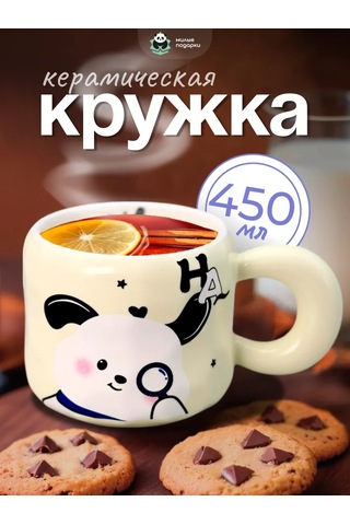 Milye Podarki Çay Ve Kahve İçin Seramik Bardak Hediye 240111171 Bej