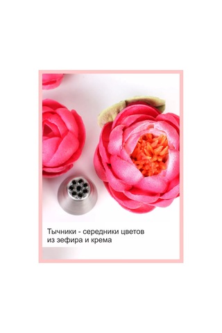 Bonbon Travka 234 Pasta Süsü 233662391 Gri