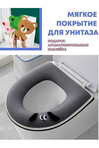 Shalabelle Tuvalet İçin Yumuşak Oturma Kılıfı 371627602 Koyu Gri