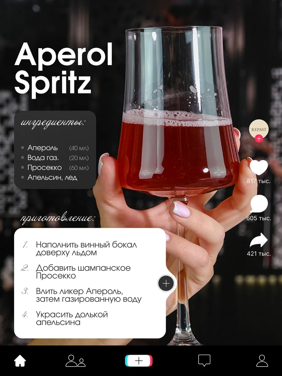 Repast Shıseıdo Excellence 360 Ml 2 Adet Şarap Bardağı 259046554 Beyaz