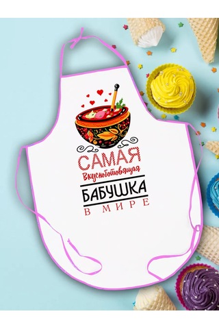 Fotomix Anneler İçin Baskılı Önlük 203018750 Beyaz