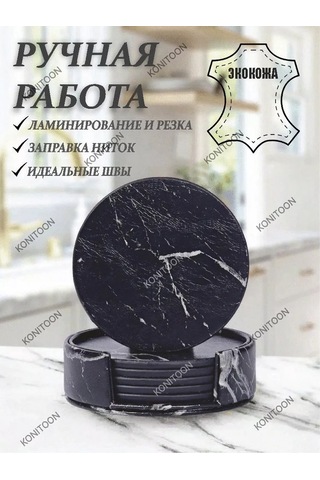 Konıtoon Kahve Fincanları Ve Bardaklar İçin Masaüstü Sıcak Tutma Altlıkları 6 Adet 191571745 Siyah