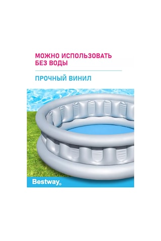 Bestway Çocuklar İçin Şişme Banyo Havuzu, Bahçenizde Veya Evde Kullanım İçin Yuvarlak 230471230 Gri