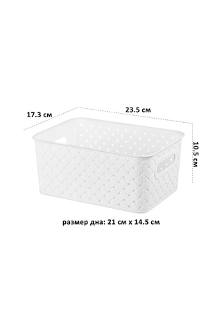 El Casa 2 Adet Saklama Sepeti, 3 Litre 40116041 Beyaz