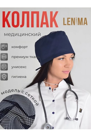 Lenima Tıbbi Başlık Mavi Ağlı 312624761