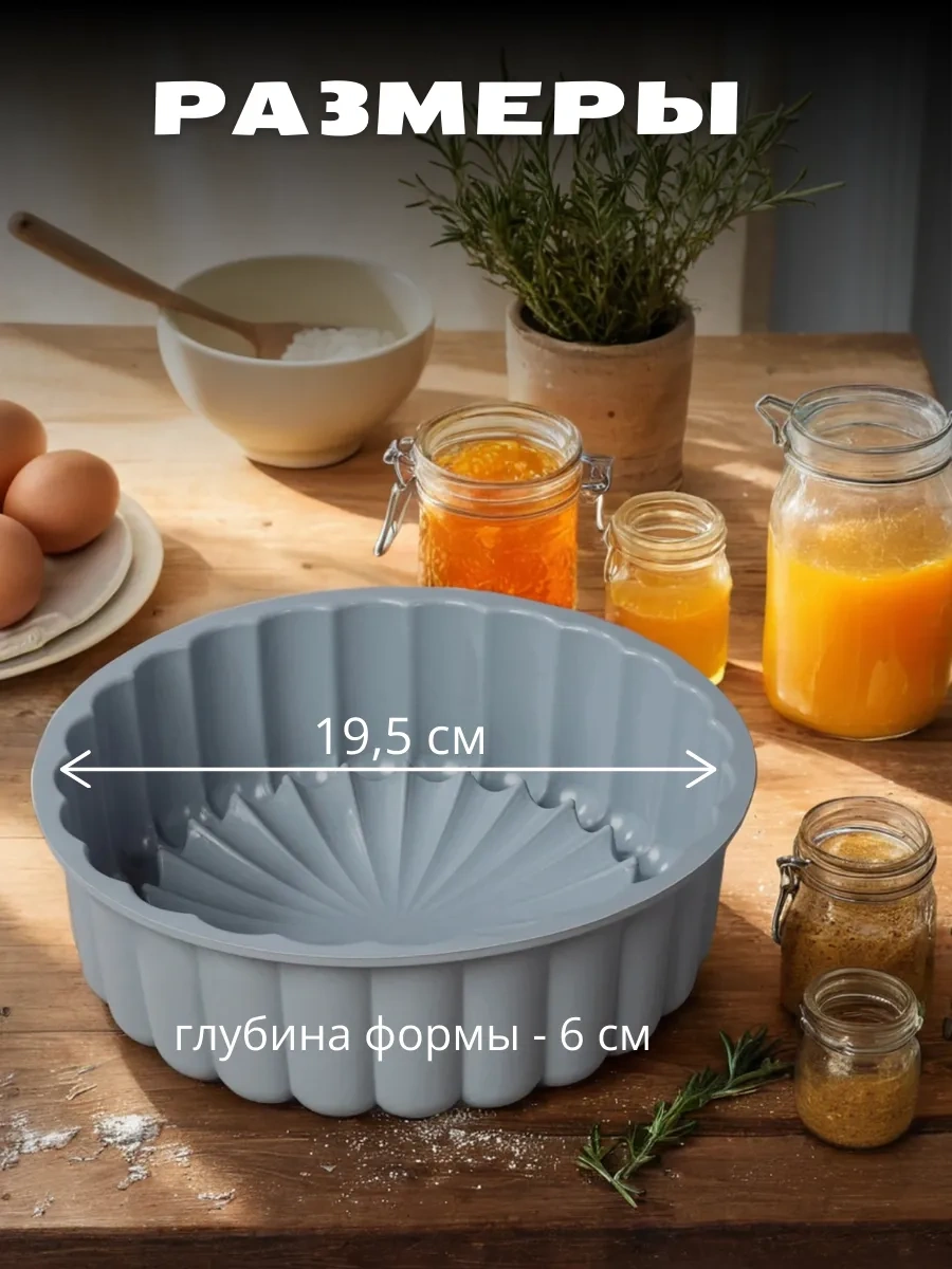 Rınahome Silikon Bento Kekler Ve Mini Kekler Pişirme Kalıbı 398434339 Gri