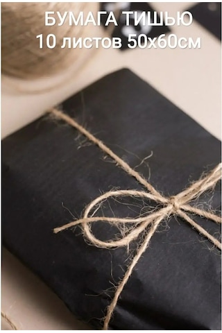 Magazin Dla Rukodel'nic Ip Gavrilov R N İlkbaharı Temsil Eden Siyah 10'lu Kapaklık Yazlık Hediyelik Hazineli Kağıt 103