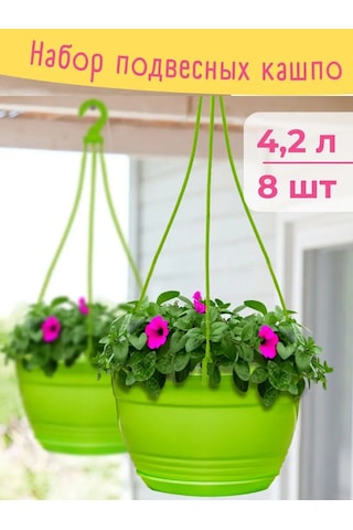 Ho'me Dış Mekan Çiçekleri İçin 8 Adet 10 Litrelik Asılı Saksı Seti 167865904