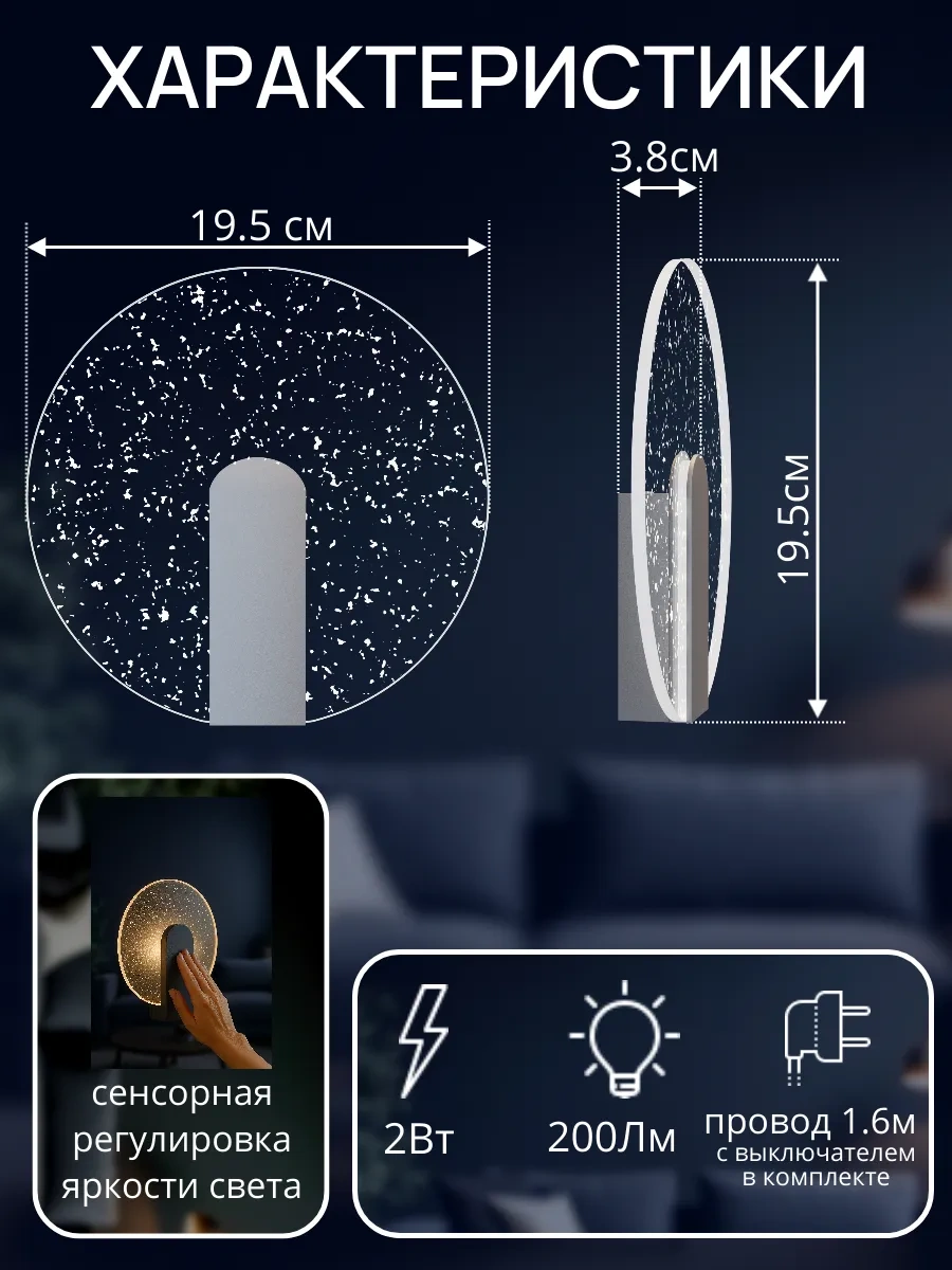 Lubimyj Svet Duvara Monte Edilebilen Duvar Lambası, Kablolu, Anahtarlı 461991290 Gri