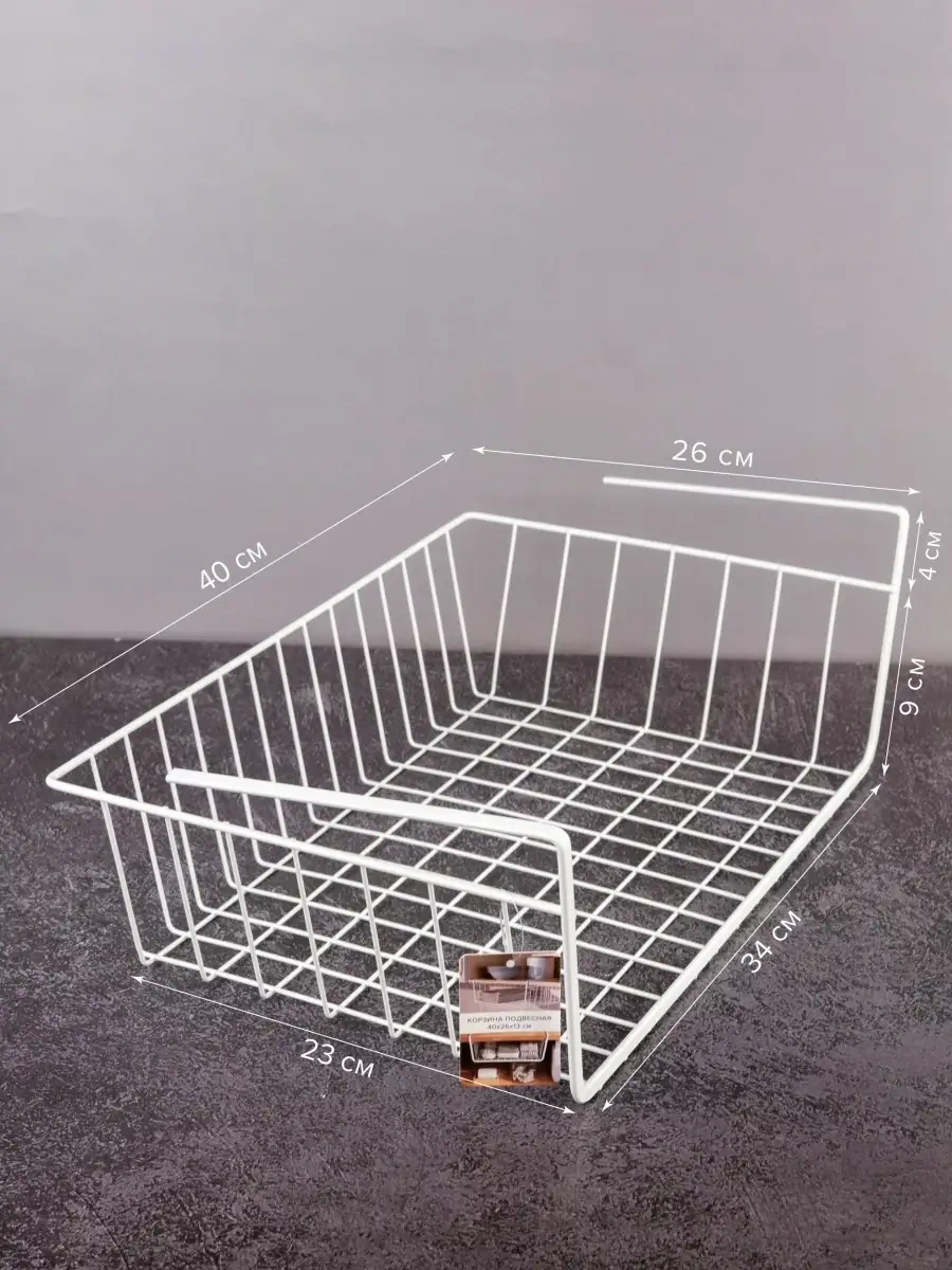 Good Sale Mutfak İçin Asılı Tabak Organizatörü 84383213 Beyaz