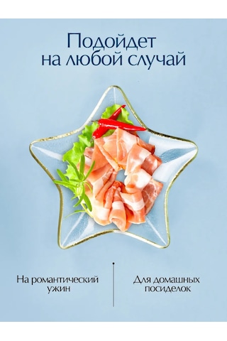 Miland Home Şık Yılbaşı Tabağı, Kutlamalı Masa Dekorasyonu İçin Cam 297456449 Beyaz