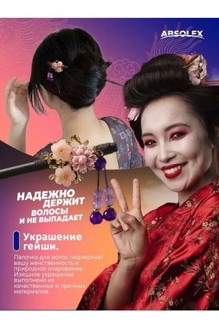 Absolex Çin Saç Tokaları Kadın Tokaları Saç Lastiği 148113840 Siyah