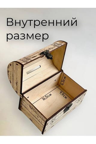 Svetlıtsa Podarkı Ahşap Çekmece Sandığı Aile Kumbarası 324106454