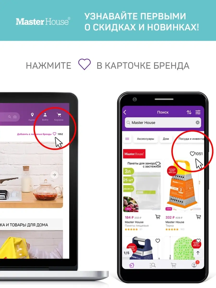 Master House Bulaşık Saklama Yerleştirmesi Seti 19132600 Diğer