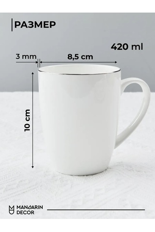 Mandarin Decor Çay Ve Kahve İçin Porselen Fincan 209728600 Beyaz