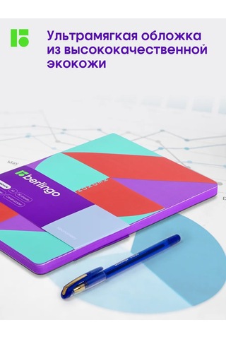 Berlingo Kareli Not Defteri, A5 Not Defteri, 80 Yaprak 316138586 Kırmızı