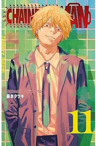 Tokyo Gul 6. Cilt + Chainsaw Man 11.cilt + Asteriks 14 - Asteriks İspanya'da