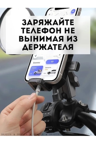 Bravus Telefon Tutucu Bisikletin Direksiyonu Scooter Motosiklet Bebek Arabası İçin 165553630 Siyah