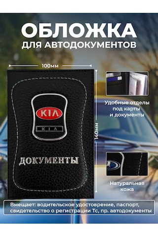 Prestıge Car Sürücü  Seti 229801016