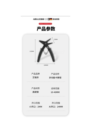 2 İn 1 Çok Amaçlı Düz Başlı Yaylı Şaft Tutma Halka Pensesi