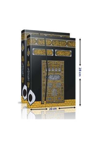 Bilgisayar Hatlı - Kolay Okunabilen - Kabe Desenli - Rahle Boy -