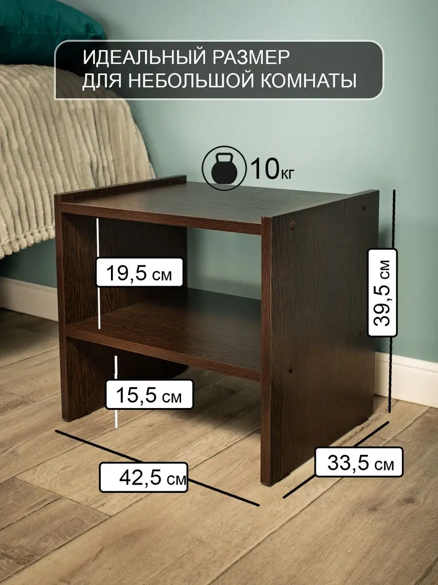 Tom Polker Komodin 165113252 Wenge