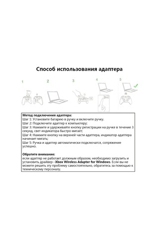 Ximistore9 Xbox Dualshock Kablosuz Alıcı - Pc Ve Tablet İçin Windows 10 Uyumlu, Ses Ve Sohbet Desteğiyle Oyun Adaptörü