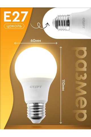 Start E27 Armut Led Lambalık 7w 2700k 5 Adet 240127486