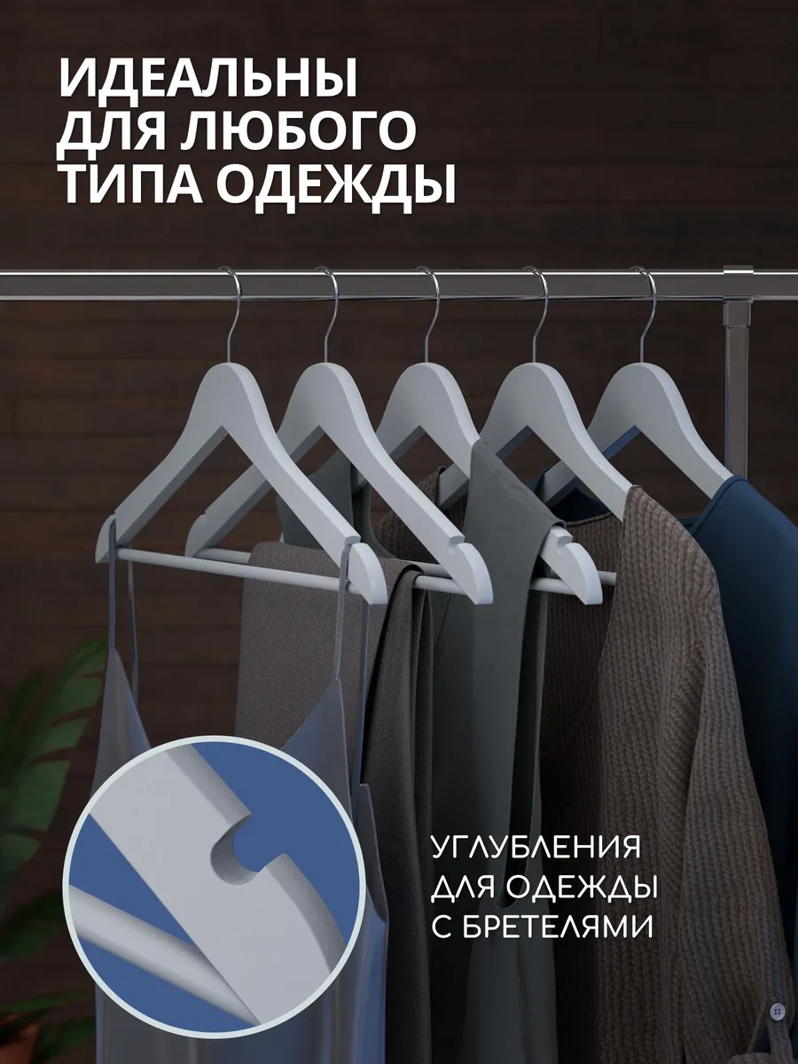 Defender 10 Adet Ahşap Gri Giysileri Askı 248534519 Gri