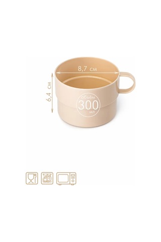 Al'ternativa Çay Ve Kahve İçin Plastik Bardaklar, 12 Adet 259135047 Bej