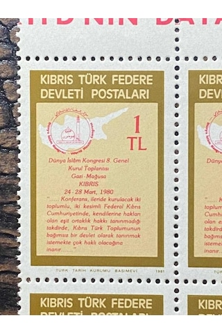 Kktc - Kuzey Kıbrıs Türk Cumhuriyeti - Kktc Dünya İslam Kongresi 8. Genel Kurul Toplantısı 1981 Damgasız Mnh 4'lü Blok Pullar