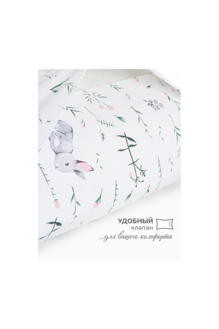 Super Textıle Çocuklar İçin 40x60 Yastık Kılıfları - 2 Adet 277836935