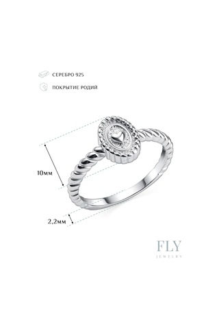 Fly Jewelry 925 Ayar Gümüş Yüzük 256690444 Gri