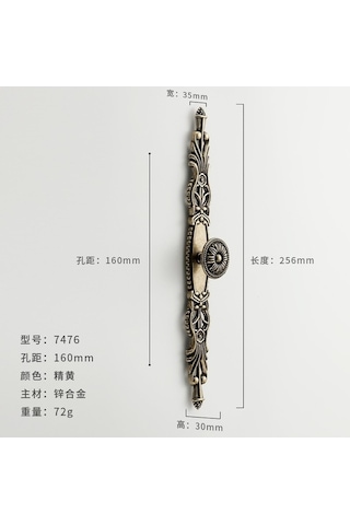 Ambition No.0419 2 Adet Antika Pirinç Uzun Tip Çekmece Çekeceği, A