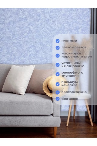 Homestore Mavi Duvar Kağıdı Loft 0,53x10m 195613465