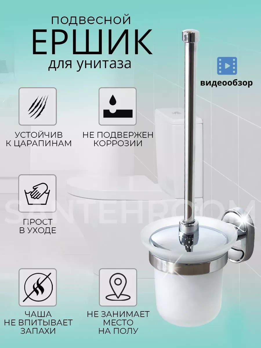 Potato Tuvalet Fırçası Asılabilir 111479851 Gri