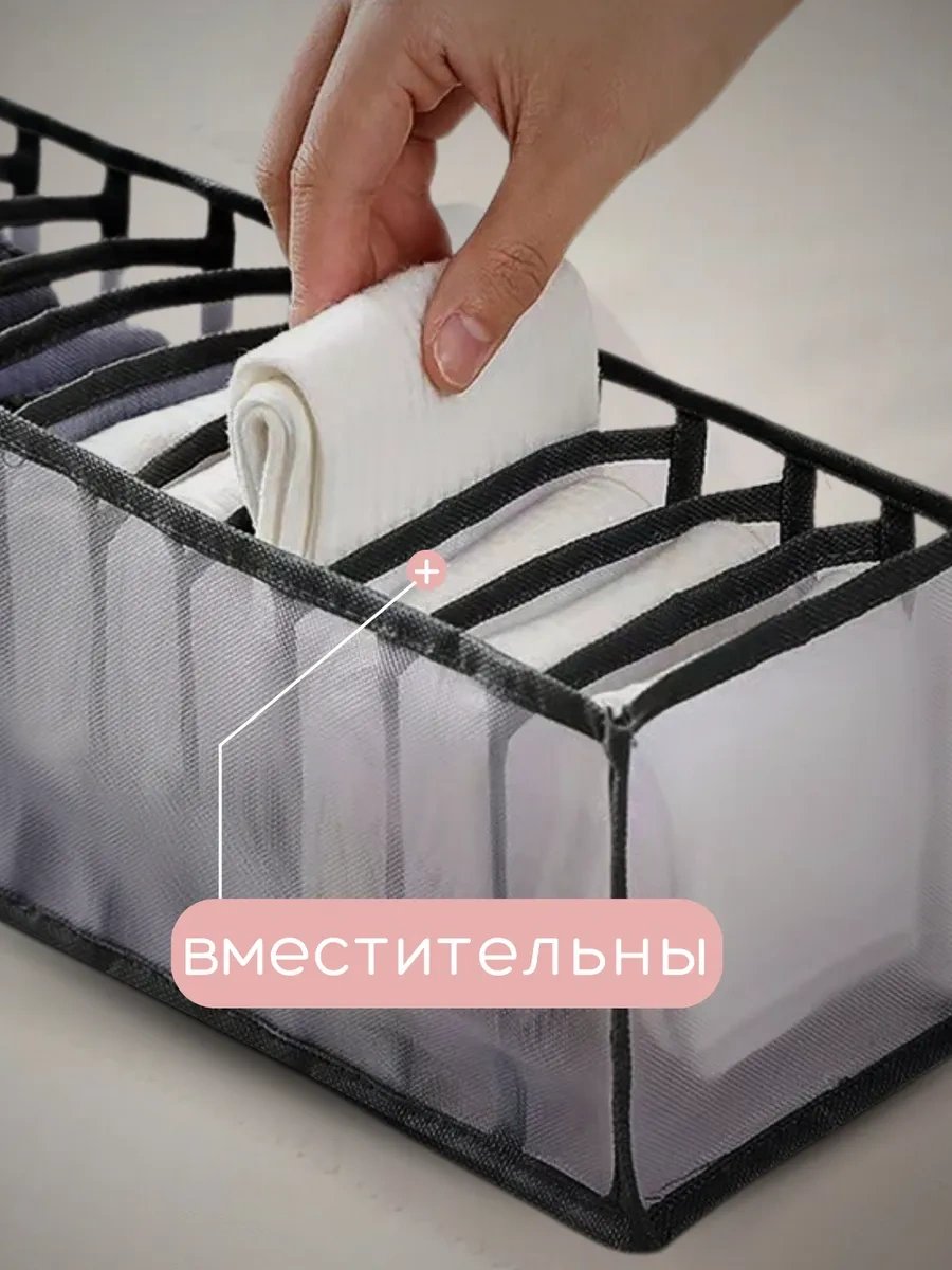 Ol-my Çamaşır Ve Aksesuar Saklama Organizer Seti 329907369 Gri