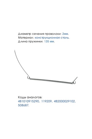 Royal Hıghness İçin Contalı Kelepçe Whirlpool Indesit Çamaşır Makinesi 476448606